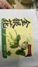 以美金银花精选头茬新花泡水养生茶凉茶200g特级京东自营无熏泡水 实拍图