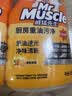 威猛先生（Mr Muscle） 油污清洁剂 455g+455g替换装 柑橘香 厨房重油污净 实拍图