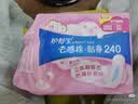 护舒宝革新瞬洁云感棉卫生巾量多日用284mm24片姨妈巾京东自营官方旗舰 实拍图