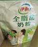 伊利全脂甜奶粉 成人奶粉 营养早餐生牛乳高钙高蛋白 便携装16条 400g 实拍图