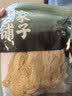 方家铺子中华老字号 竹荪58g 竹笙干货菌菇汤包火锅食材炖汤煲汤 实拍图