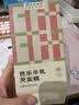 绽家【成毅同款】繁花香氛洗衣液桂花与清酒1L 除菌除螨固色护色留香 实拍图