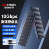 海康威视（HIKVISION）M.2 NVMe协议固态硬盘盒子移动硬盘盒SSD硬盘外接盒读取器适用笔记本电脑type-c苹果手机平板 实拍图