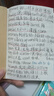 a6便签本小号草稿本小本子便携随身便签纸A5可撕奶砖草稿本初高中大学小学生草稿纸A5皮革pu皮面本 A6型【100张200页】黄卡笔记本 2本 实拍图
