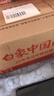 白象 方便面 拌面 大辣娇火鸡面+麻辣小龙虾拌面组合装10包装泡面 实拍图