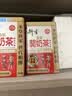 衍生港版婴幼儿健脾开胃小儿儿童金装开奶茶冲剂10g*20包/盒 实拍图