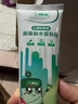 三棵树漆补墙膏防水防潮墙面修补膏墙皮脱落腻子膏家用乳胶漆墙面修复涂料 实拍图