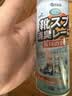 PISSA鞋袜除臭剂280ml 银离子杀菌抑菌喷雾球鞋运动鞋防臭 花果清香 实拍图