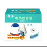 枪手电热蚊香液45晚无味无香驱蚊防蚊液有导线拖线式45ml*1瓶1加热器 实拍图