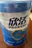 伊利欣活 中老年奶粉 送礼 营养品 早餐 富硒高钙高蛋白益生菌 800g 实拍图