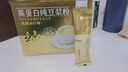 十月稻田 米她她 高蛋白纯黄豆豆浆粉(20g*20条) 无糖添加豆浆粉 早餐冲饮 实拍图