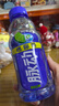 脉动青柠口味400ML*15瓶迷你小瓶低糖维C电解质水做运动饮料整箱装 实拍图