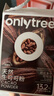 only tree未碱化生可可粉天然代餐粉隔夜冲饮热巧克力粉5g*30条 实拍图
