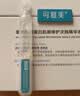 可复美胶原棒2.0重组胶原蛋白修护次抛精华液30支化妆品护肤品礼物 实拍图