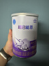 雀巢（Nestle）超启能恩1段 婴幼儿乳蛋白部分水解配方食品0-12个月适用380g*1罐 实拍图