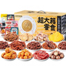 三只松鼠超大箱巨型零食大礼包4204g超8斤蜜饯坚果休闲零食情人节送对象 实拍图