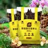 史丹利泥炭土营养土养花通用型专用育苗进口整包土壤种植土花土5斤 实拍图