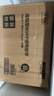 宜之选【2880米不虚标 50μm厚质量好】透明封箱胶带京东自营官方旗舰店48卷 大整箱打包宽封口批发 实拍图
