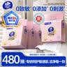 维达（Vinda）洗脸巾 120抽*4提 一次性毛巾洗脸巾 悬挂式擦脸巾学生宿舍整箱 实拍图
