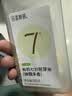 田喜粮鲜有机七分胚芽米儿童大米成长期主粮比白米有营养胚芽米1.6斤 实拍图