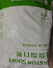 京糖 优级绵白糖5kg 中华老字号【商用批发10斤】 烘焙冲饮烹饪 实拍图