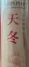 徽京华尊 国药药材 【特级】天冬 250g 精选广西天门冬 可泡酒别名天门冬 实拍图