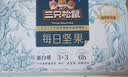 三只松鼠每日坚果750g30袋独立包装腰果开心果干休闲零食礼包团购送礼 实拍图