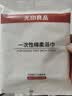 无印良品一次性浴巾5包装加厚加大珍珠纹旅行用品大号可酒店便携独立包装 实拍图