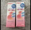 贝亲（Pigeon）桃子水 桃叶精华 婴儿爽身露 四季通用 200ml *3支装 实拍图