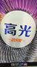 泸州老窖28度高光国际版 375ml*2瓶 双支装 低度白酒【重磅新品】 实拍图