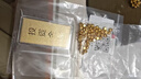粤鑫金黄金金条水贝黄鱼金条生日礼物投资送女友老婆足金AU9999刻字 50g 实拍图