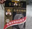 万级超六类网线非屏蔽【国标23AWG-0.57mm无氧纯铜芯】CAT6A万兆高速网络工程家装布线整箱线100米蓝色 实拍图
