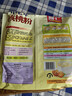 智仁中老年核桃粉独立小袋包装700g核桃味速溶即食冲饮五谷杂粮代餐粉 实拍图
