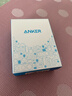 ANKER安克20W氮化镓充电器套装 适用苹果iphone14promax苹果13快充数据线0.9米白 实拍图