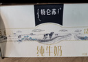 蒙牛特仑苏纯牛奶250ml*12盒*2提 商超同款 部分地区清仓介意勿拍 实拍图