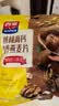 西麦核桃高钙燕麦片700g冲饮谷物代餐即食营养早餐独立包装 实拍图