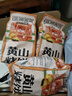 三只松鼠黄山烧饼150g*3袋 休闲零食梅干菜酥饼早餐中式糕点点心安徽特产 实拍图