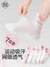 邑棉儿童袜子女童夏季薄款新疆棉抗菌网眼透气宝宝大童青少年中筒7双 实拍图