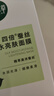 相宜本草【张凌赫同款】四倍蚕丝补水保湿亮肤透润面膜套装30片礼物 实拍图