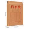 西玛（SIMAA）20只 红字纯浆 A4牛皮纸档案袋180g 侧宽5cm 投标文件资料袋 6849 实拍图