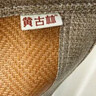 黄古林古藤席夏天凉席婴儿用夏季床笠冰丝席学生可折叠2026新款a类席子 古藤席-床席款|三件套|双面款丨婴幼儿A类丨免水洗 （1.5米床） 200cm*150cm 实拍图