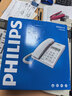 飞利浦(PHILIPS）电话机座机 固定电话 办公家用 免提通话 免电池 来电显示 CORD040白色  实拍图