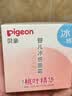 贝亲（Pigeon）婴儿冰感面霜 夏季清爽水凝面霜（桃叶精华）50g*2 组合装 实拍图