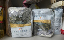 新良大师日式吐司面包粉2斤装 烘焙原料 早餐面包机用纸包装高筋面粉 实拍图