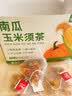 康琪爱倍南瓜玉米须茶5克*20袋 搭排湿消去水肿健脾祛湿养生茶 实拍图