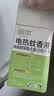 润本电蚊香液驱蚊液45ml*6瓶驱蚊防蚊补充装 实拍图