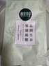 相宜本草（INOHERB）面膜 莲花沁润生水补水保湿提亮面膜轻薄贴肤清爽不粘腻夏季学生 20片 实拍图