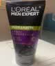 欧莱雅（LOREAL） 男士洗面奶补水保湿控油碳爽磨砂抗黑头冰感深层净化洁面膏乳 炭爽抗黑头100ml*2 +50ml*2 实拍图