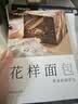 东菱（Donlim）全自动无糖面包机大容量智能双撒大功率可预约多功能面包机和面机冰淇淋机DL-1352白 实拍图