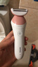 飞利浦（PHILIPS）电动剃毛美容器升级款充电式 干湿两用 浮动贴合 BRL146/80 小巧便携 生日礼物送女友男友 实拍图